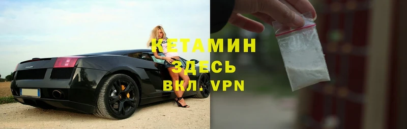 Кетамин ketamine  Вологда 