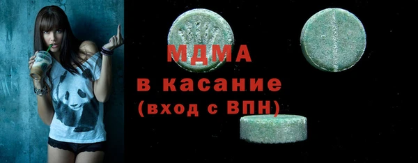 первитин Вязьма