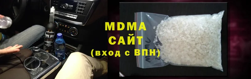 MDMA crystal  закладка  Вологда 